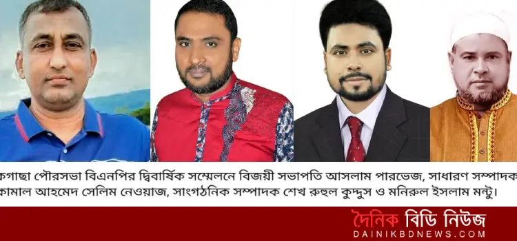 নির্বাচন