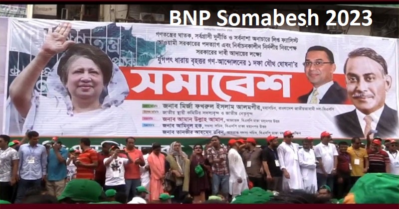 bnp Somabesh 2023