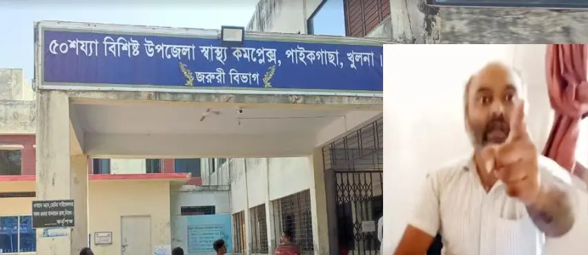 পাইকগাছায়