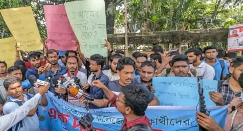 এক দফা দাবিতে কলেজের শিক্ষার্থীরা