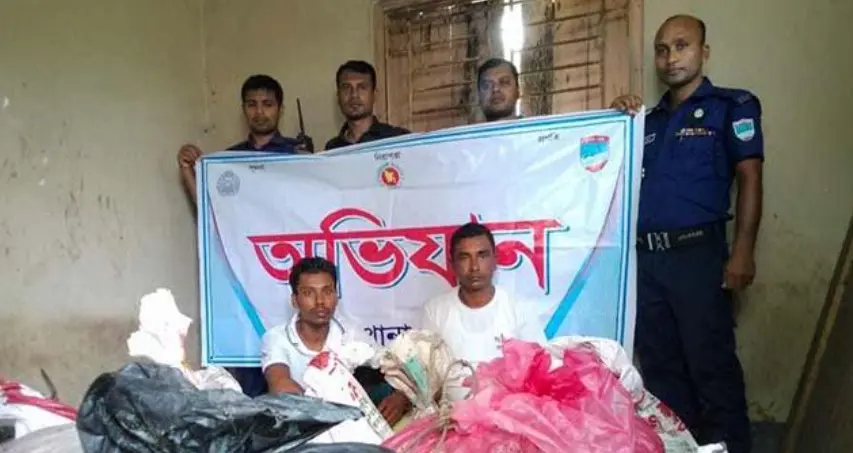 চিংড়ি সহ আটক