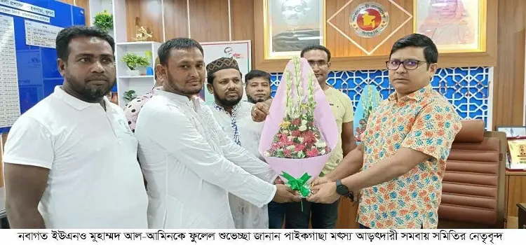 পাইকগাছা নবাগত ইউএনও’র সাথে মতবিনিময়