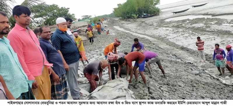 পাইকগাছায় নির্মাণ করা হচ্ছে আবাসন রক্ষা বাঁধ