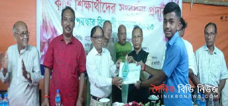 বটিয়াঘাটায় কৃতি শিক্ষার্থীদের সংবর্ধনা