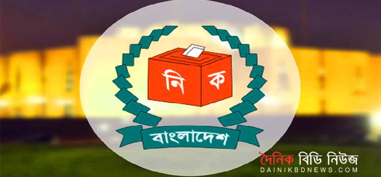 সংসদ নির্বাচন