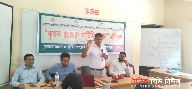 ডুমুরিয়ায় কৃষক GAP