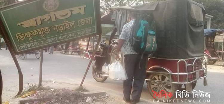 chapail setu theke joganiya bazarbeporoa gari cholachol