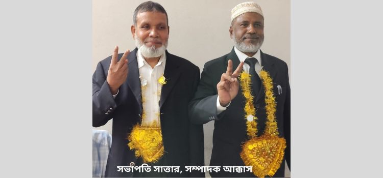 ainjibi somitir nirbachone bnp jamaet panel er joylav