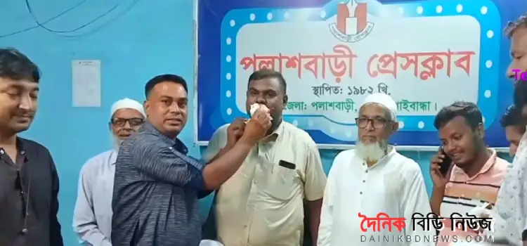 sangbadik hamidul haque mondoler jonmobarshiki palon