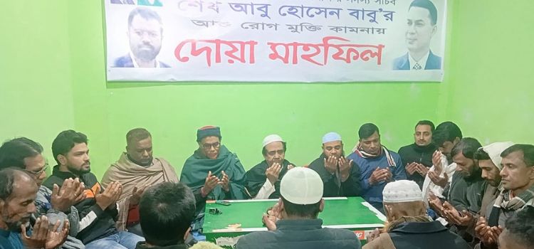 bnp sodosso sochib abu hossen babur susthota kamonay doa