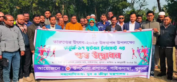 paikgachay onurdho sotero football tournamenter prothom round