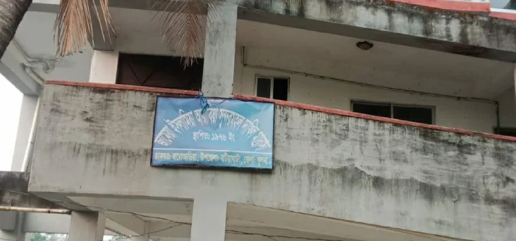 sundormohol dakhil madrasa suparer biruddhe ovijog