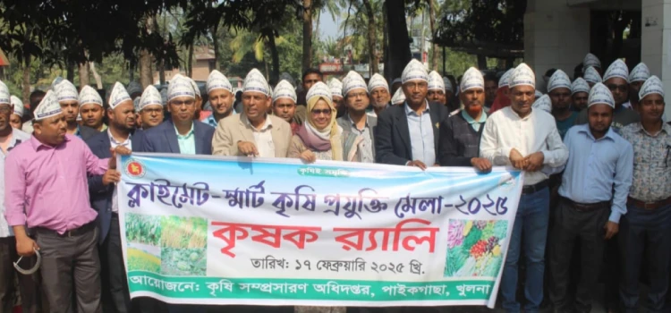 climate smart krishi projukti mela