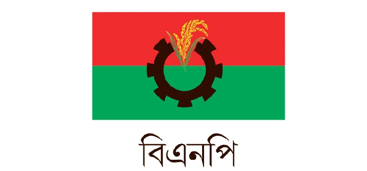 gazay-hamlar-protibad-janalo-bnp