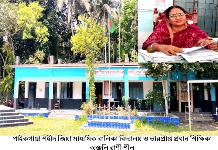 prodhan shikkhoker chair jobor dokhol