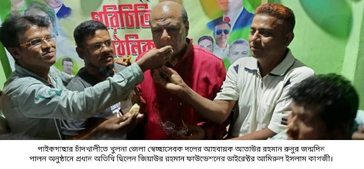 ahobayok ataur rahman ronur jonmodin
