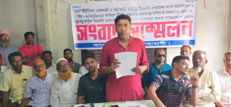 gher bebsayi press breefing er protibade sangbadik sommelon