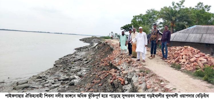 ghurnijhorer atonko jhukipurno beribadh niye uthkonta paikgachay