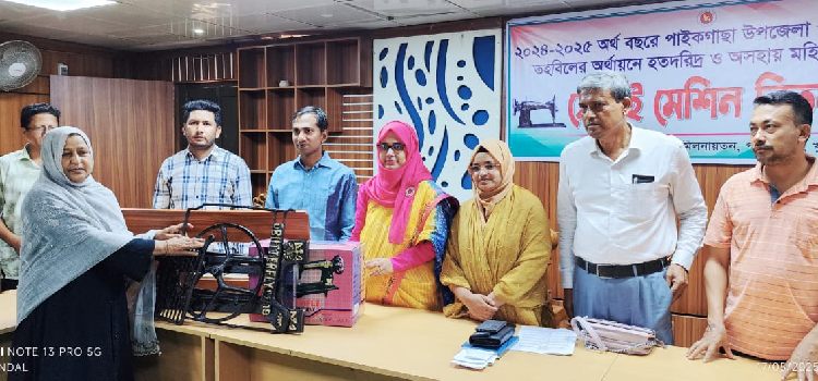 hoto doridrer majhe selai machine bitoron