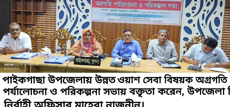 oash seba mulok ogrogoti porjalochona-উন্নত
