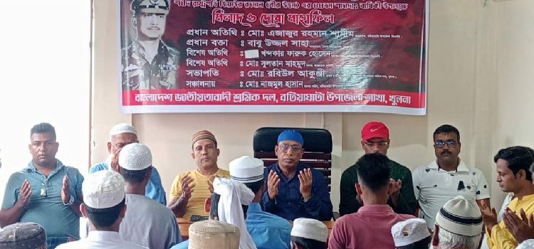 rastropoti jiaur rahman sorone milad o doa mahfil