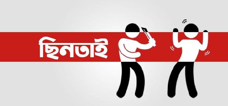 tracker gotirodh kore chintai