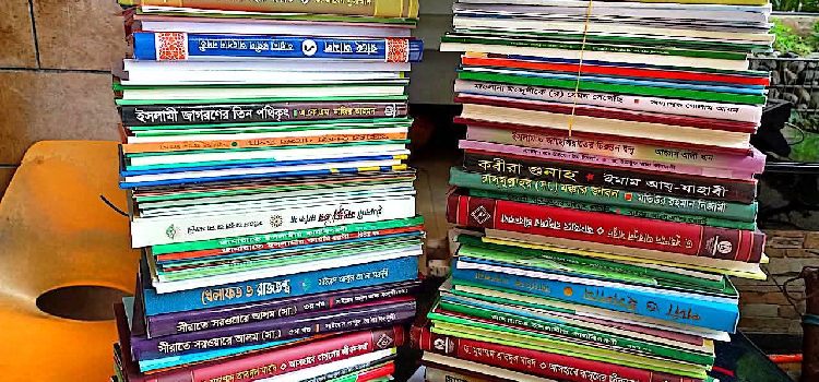 adorsho library and foundationke boi upoharr