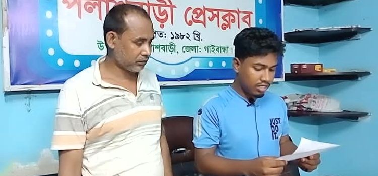 estri ke phire pete samir songbad sommelon