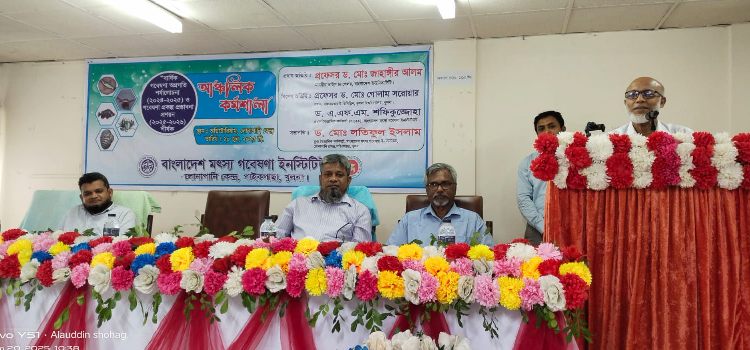 paikgacha lona pani kendrik barshik ancholik kormoshala