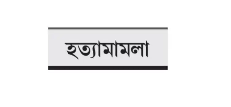 up sodosso saopon hotta mamlay greftar dui jon