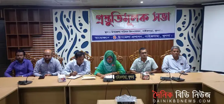 P.C. Rayer jonmobarshiki