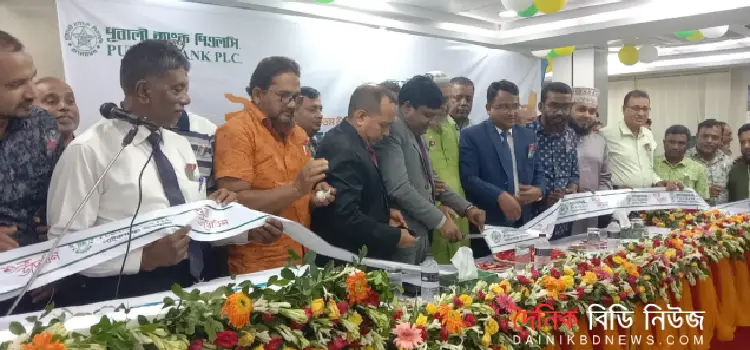 Paikgachay Pubali Bank