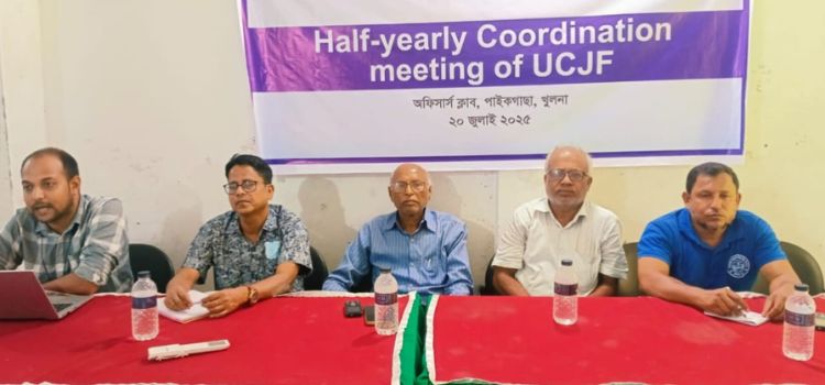 climate justice forumer ordho barshiki sova onusthito