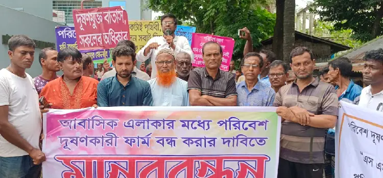 dhanibuniya poltri agro farm o chun factory bondher dabi