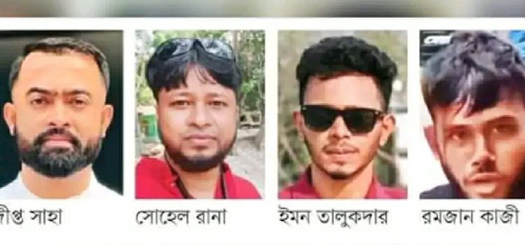 gopalhonj e char joner dafon kaj somponno