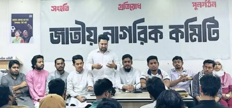 jatio nagorik partyr somabeshe hamla