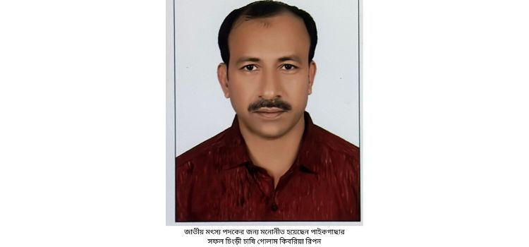 jatiyo motso podok