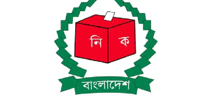 nibondhon pelona ncp soho onek dol