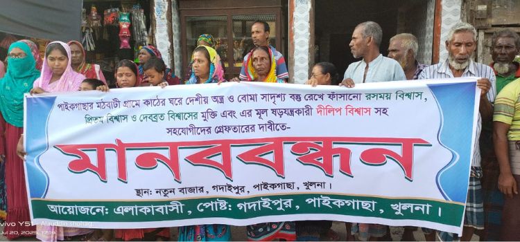 ostro cotail madokdrobbo niye atok