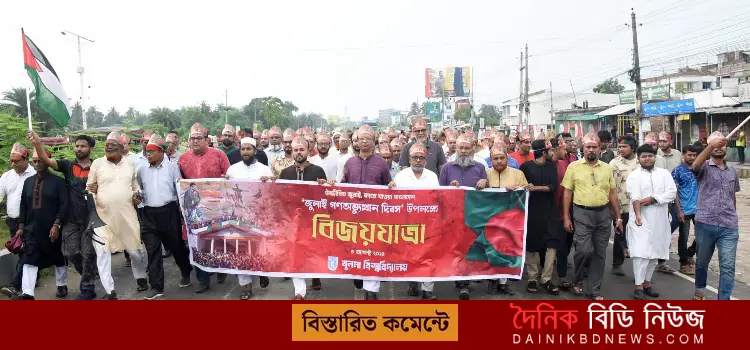 boisommohin bangladesh gore tulte hobe