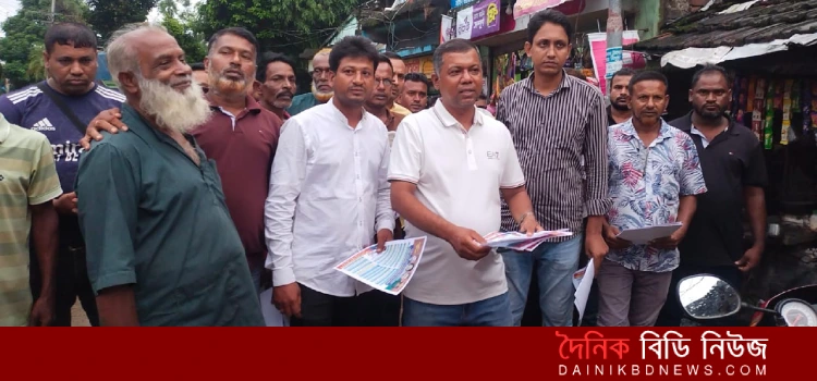 chatro neta rofikul islam er liflet bitoron