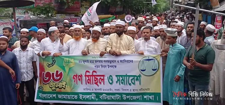 jamayet-islami-o-bnp-er-bijoy-michil-onusthito