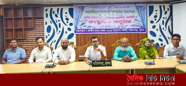 jatiyo motso uthsob soptaher somaponi onusthan