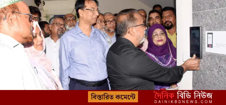 khubite digital hazira poddhoti chalu