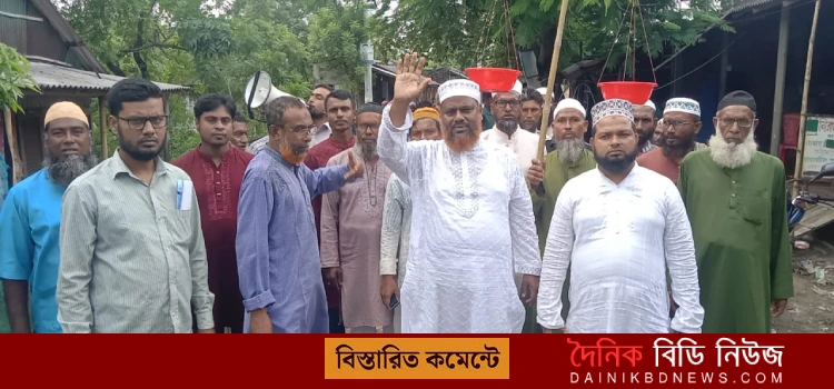 paikgachar lotay jamayeter potsova