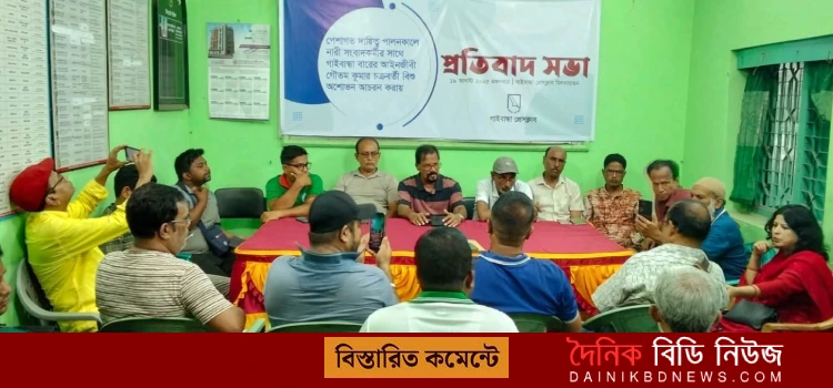 sangbadikder sathe advocate bishur osovon achoron
