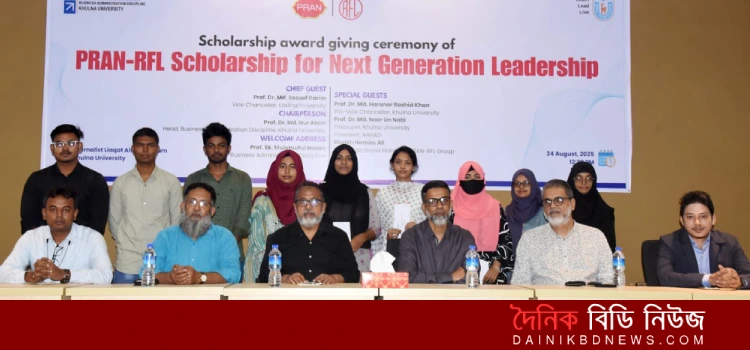oran rfl er schoolarship