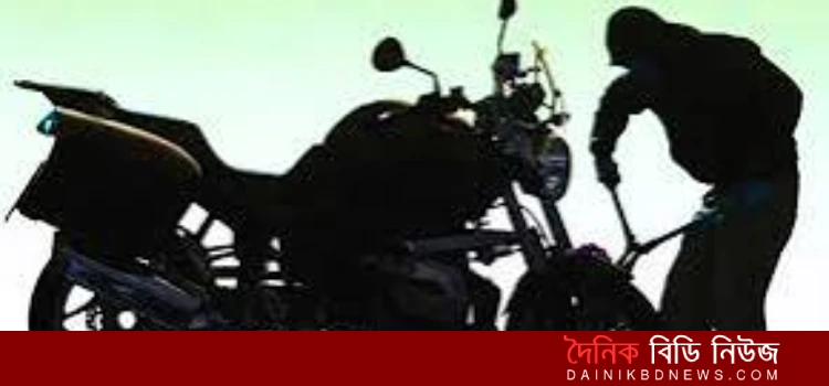 motorcycle chor chokro