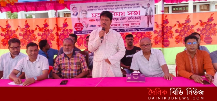 bnp neta doktor mojider gonosonhjog