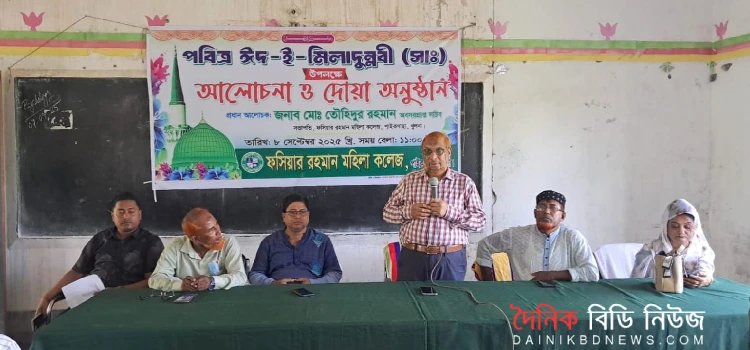 eid e miladunnobi palito